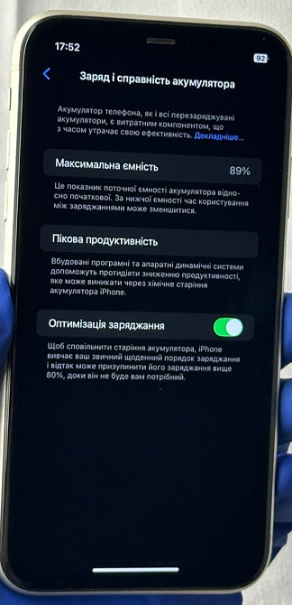 Айфон iPhone 11 128Gb. White Neverlock Киев - изображение 5