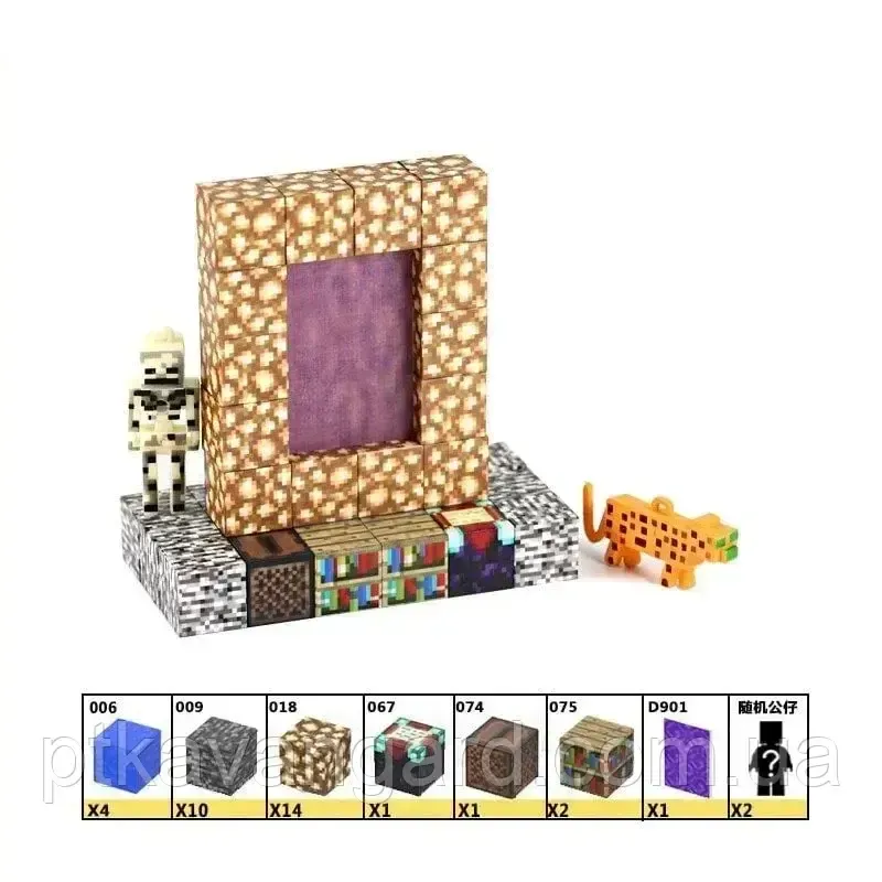 Конструктор магнітний майнкрафт 33 кубики магнітні блоки портал Dream World LZCK 046 Хмельницький - фото 8