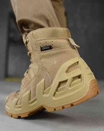 Черевики тактичні aeisk gore tex coyot ВТ6612 Одесса