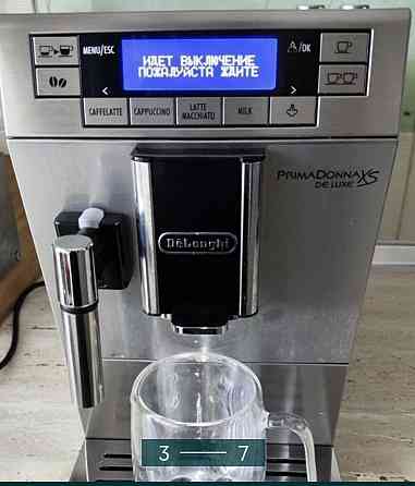 Кавомашина: Delonghi PrimaDonna XS Deluxe ETAM 36.365MB Харків