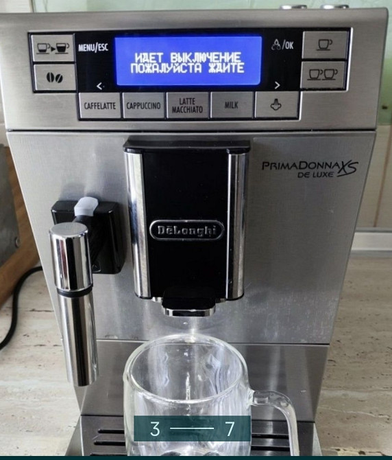 Кавомашина: Delonghi PrimaDonna XS Deluxe ETAM 36.365MB Харків - фото 3