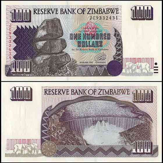 Зимбабве / Zimbabwe 100 Dollars 1995 Pick 9 UNC Полтава