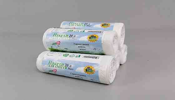 Мусорный пакет 20литров (30шт HD) Супер Торба белый (1 рул) Харьков