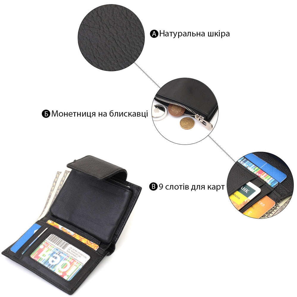 Вертикальний гаманець для жінок із натуральної шкіри ST Leather 22703 Чорний Київ - фото 4