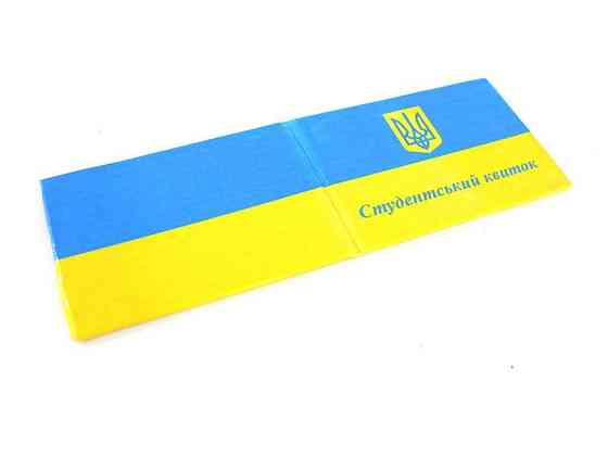 Обкладинка Студентський квиток ТМ ПОЛІМЕР Київ