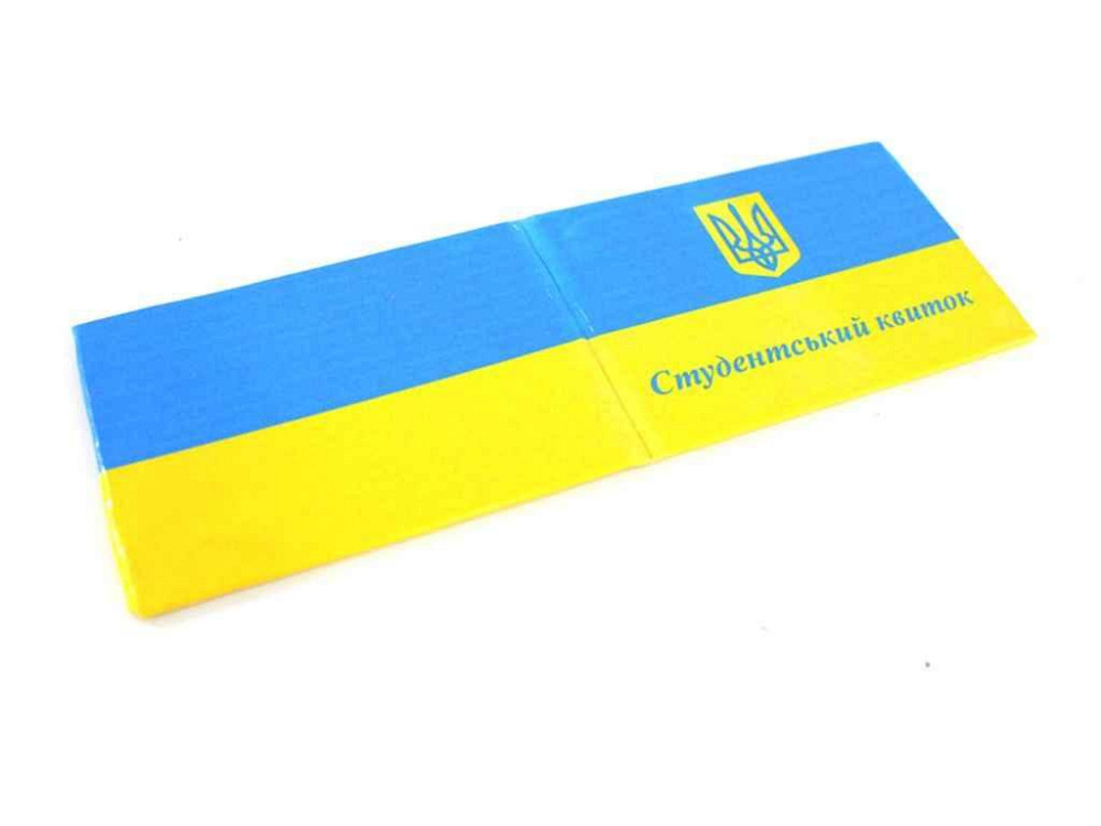 Обкладинка Студентський квиток ТМ ПОЛІМЕР Київ - фото 1