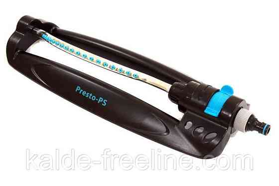 Дощуватель Presto-PS осцилювальний Maestro, в упаковці - 1 шт. (7822) Харків