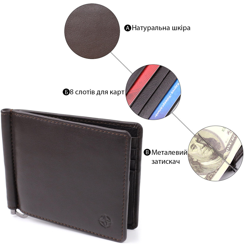 Зажим для денег из мягкой натуральной кожи Tony Perotti 20847_1 (5000 moro) Коричневый Киев - изображение 4