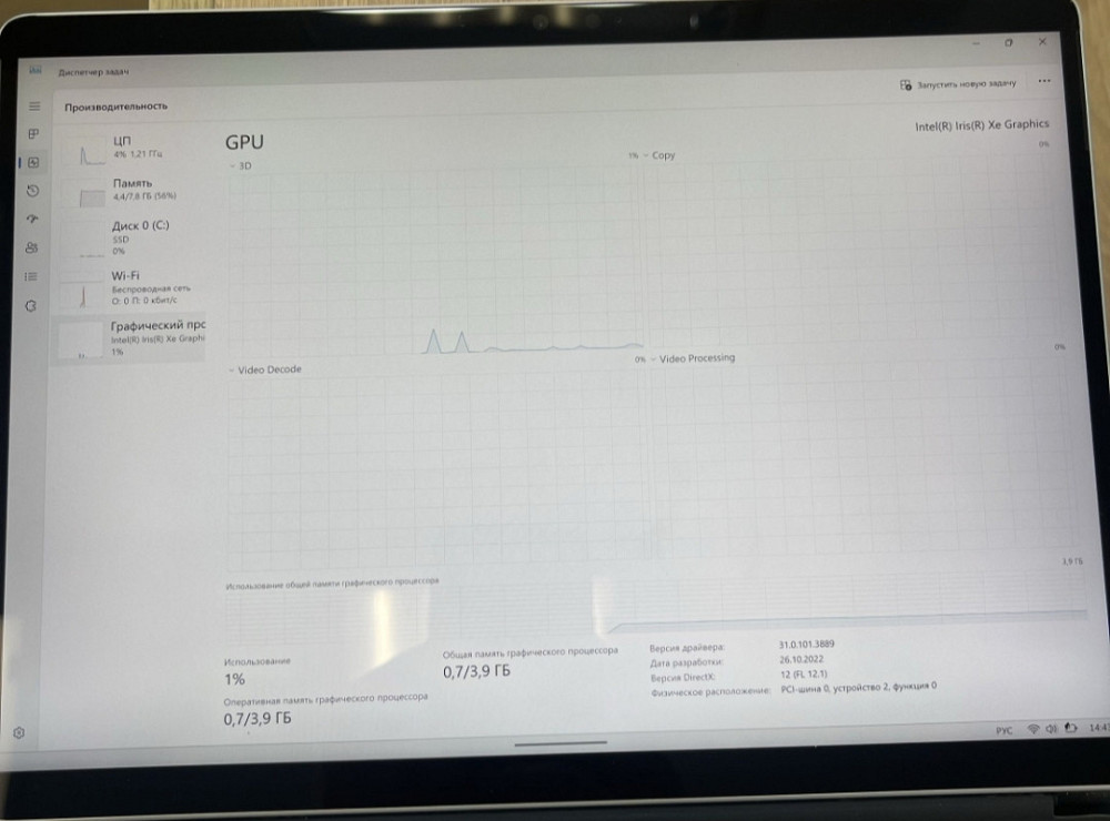 Планшет Microsoft Surface Pro 8 (8/128Gb) Київ - фото 3