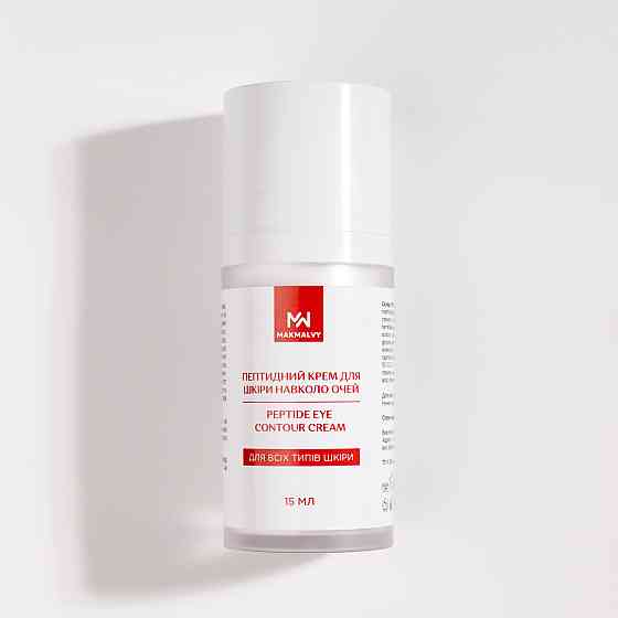 Праздничный набор антивозрастной-лифтинг уход Mak Malvy Киев