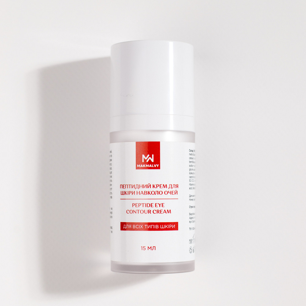 Праздничный набор антивозрастной-лифтинг уход Mak Malvy Киев - изображение 3