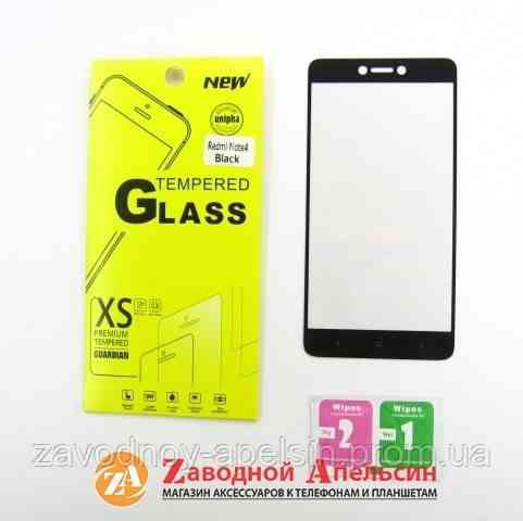 Защитное стекло Xiaomi Redmi Note 4X Full Glass black Одесса