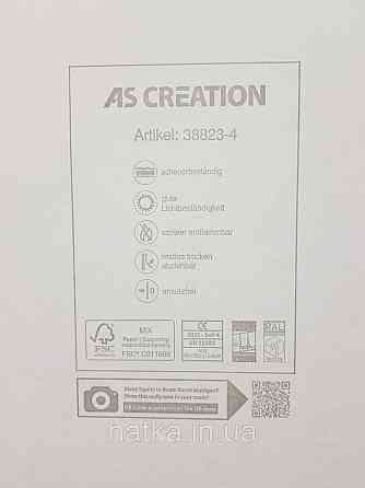 Шпалери вінілові на флізеліні AS creation The Bos 0.53х10 під штукатурку структурні чорні прожилки золотом Київ