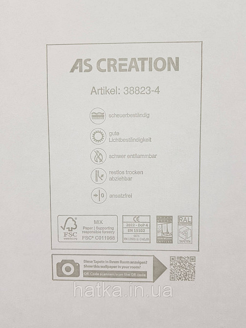 Шпалери вінілові на флізеліні AS creation The Bos 0.53х10 під штукатурку структурні чорні прожилки золотом Київ - фото 3
