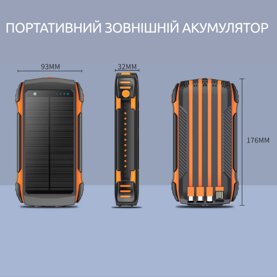 Павербанк на сонячній батареї 20000мАг, УМБ Powerbank з кабелями, ліхтариком і швидкою зарядкою Green Кам'янець-Подільський