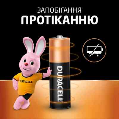Батарейка Duracell AA лужні 8 шт. в упаковці (5000394006522 / 81417083 / 81480361) Вінниця