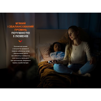 Ліхтар Fenix E28R V2.0 (E28RV20) Вінниця - фото 3