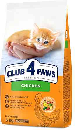 Полнорационный сухой корм CLUB 4 PAWS (Клуб 4 Лапы) Премиум для котят с курицей, 5 кг Винница