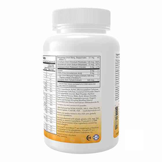 Kid Vits™ Berry Blast - 120 tabs Луцк