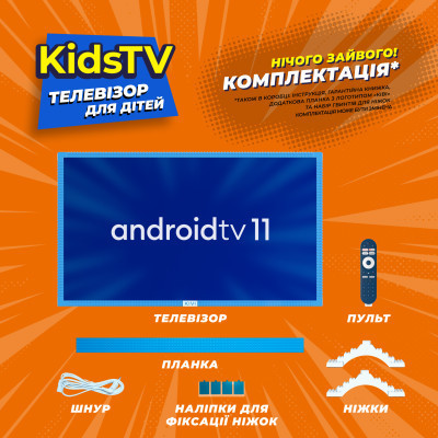 Телевизор Kivi Kids TV (32FKIDSTV) Винница - изображение 3