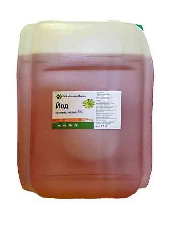Йод однохлористий - 3% 11 кг Сегента-Фарм Вінниця