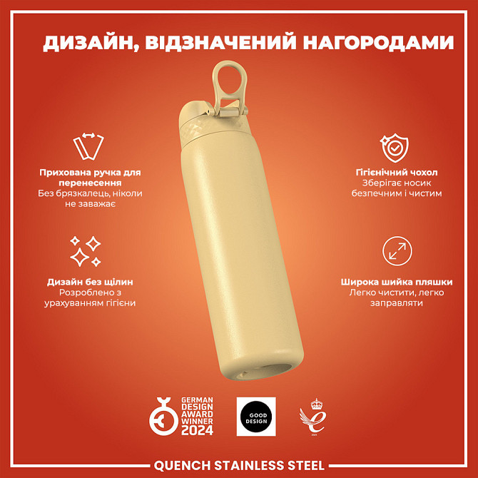 Пляшка для води металева ION8 1200 мл. Stainless Steel , Desert Каменское - изображение 4