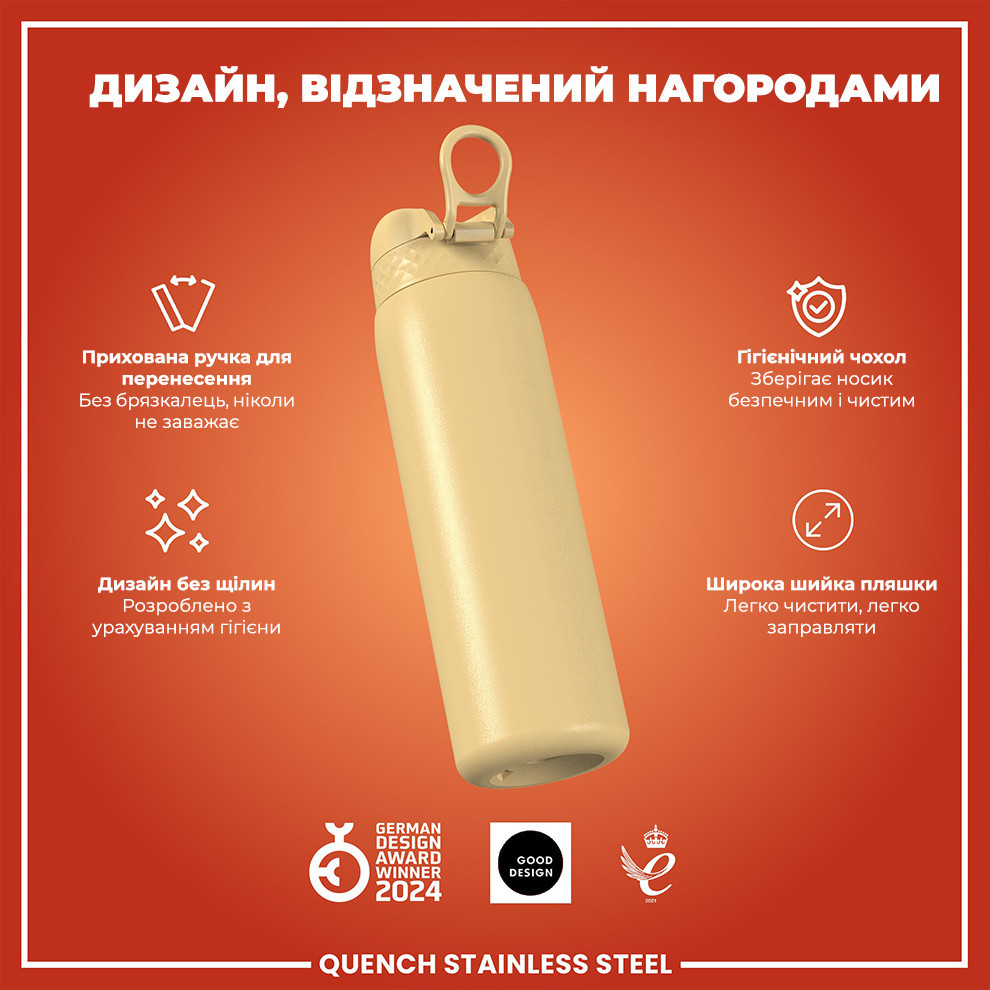 Пляшка для води металева ION8 1200 мл. Stainless Steel , Desert Кам'янське - фото 4