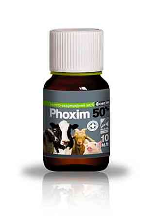 Фоксим 50% 10 мл O.L.KAR (аналог Себацила) Винница
