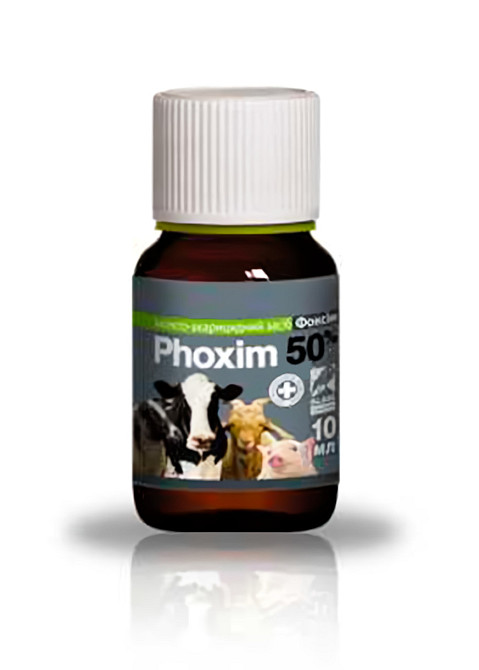 Фоксим 50% 10 мл O.L.KAR (аналог Себацила) Винница - изображение 1