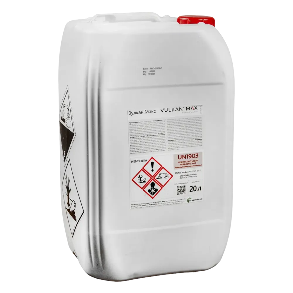 Дезінфікуючий засіб Вулкан MAX 20 л Вінниця - фото 1