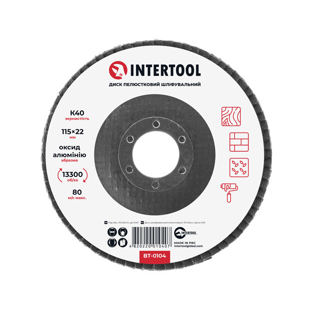 Диск шліфувальний пелюстковий, 115×22 мм, зерно K40, 13300 об/хв Львів - фото 1