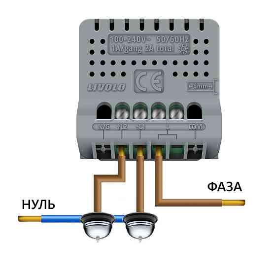 LIVOLO Сенсорна кнопка 2 сенсора Імпульсний вимикач Livolo чорний скло (VL-C702H-12) Коломыя