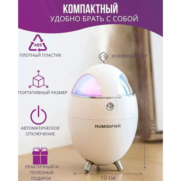 Зволожувач повітря 133-Y18 з підсвічуванням Білий Київ - фото 9