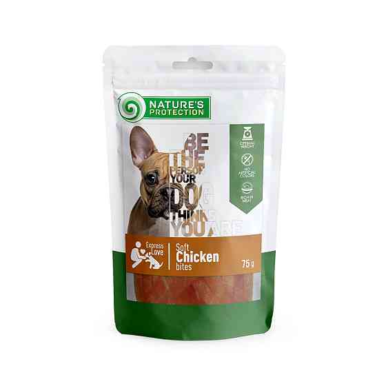 Nature's Protection Chicken bites Ласощі для собак снеки з курки, 75 г Київ