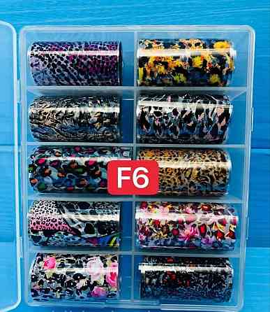 Фольга для нігтів 10шт/уп Київ