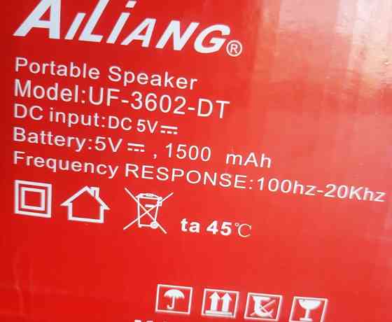 Колонка нова з мікрофоном та пультом. Киев