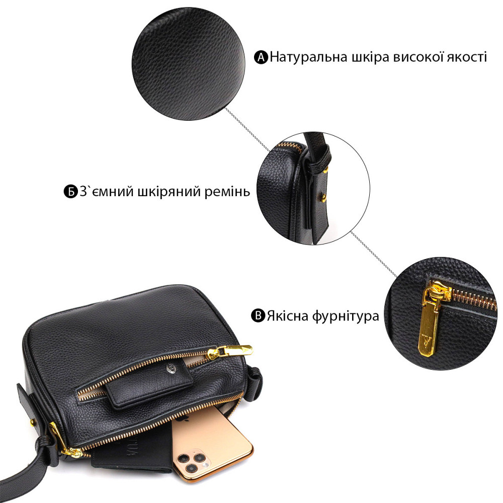 Современная сумка на плечо кросс-боди из натуральной кожи 22127 Vintage Черная Киев - изображение 4