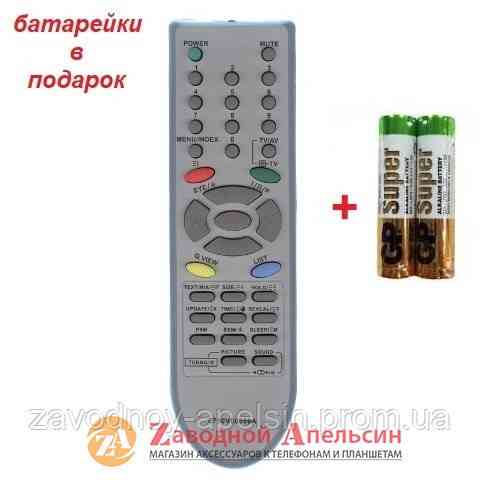 Пульт ТВ TV LG 6710V00090A Одесса