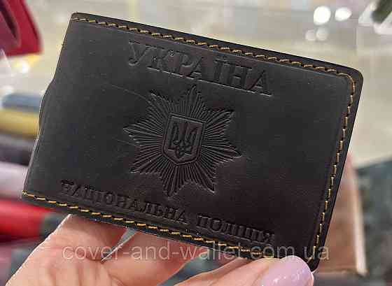Горизонтальная обложка на удостоверение НПУ (Национальная полиция Украины) с шевроном Киев