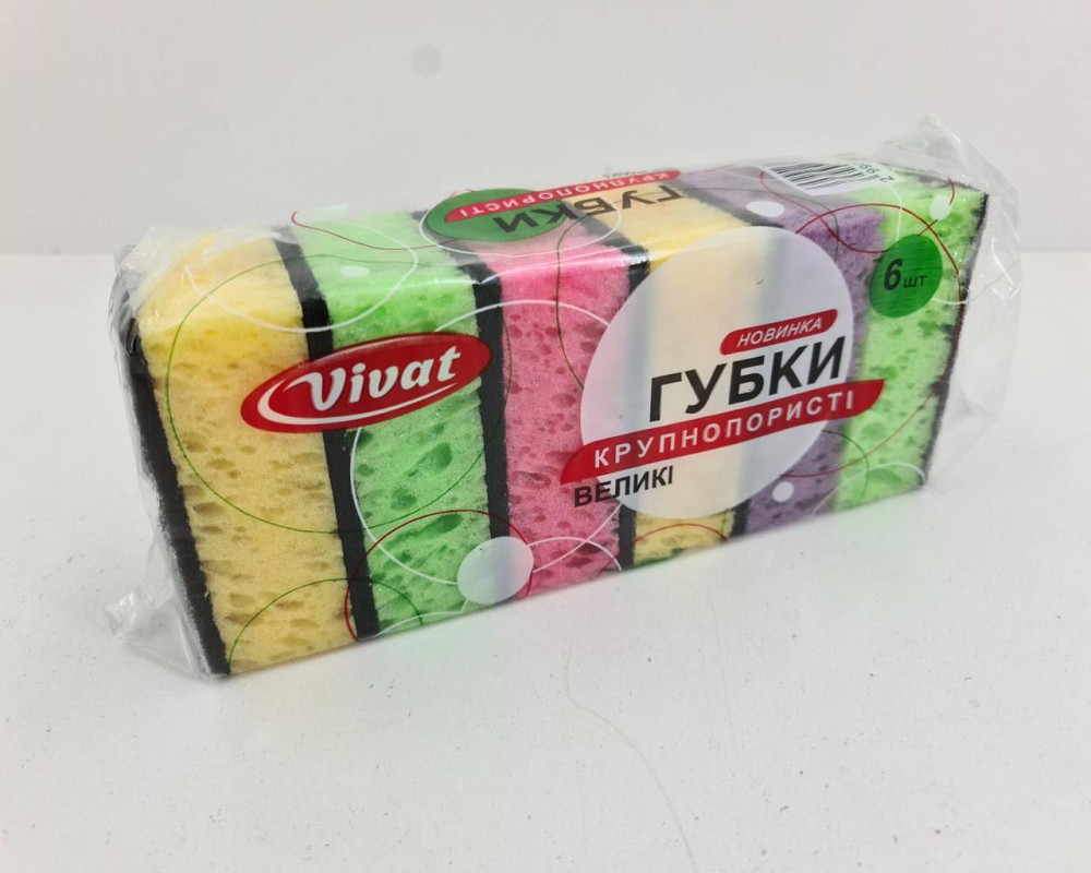 Мочалка для миття посуду 6шт Харків ( Максі) крупнопористая (1 пач.) Харків - фото 4