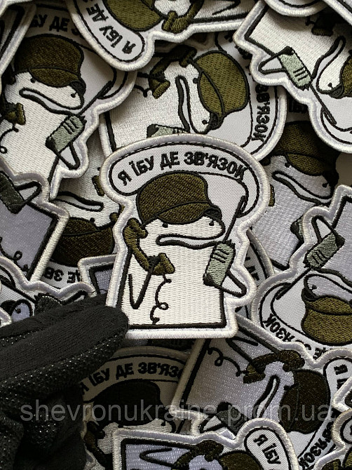 Шеврон флорк связист (Форма контурная. На липучке) Размер 8x6.5см Киев - изображение 5