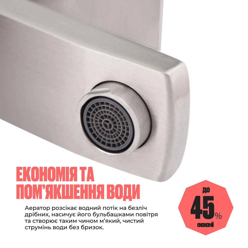 Смеситель для раковины Lidz Kubis 001F (k35) LDKUB001FNKS28534 Nickel Киев - изображение 15