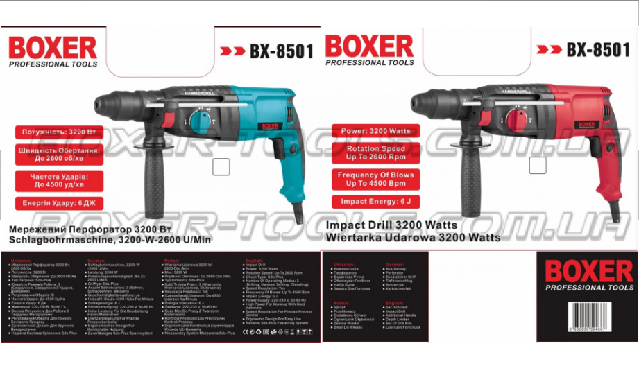 BX-8501 Перфоратор с регулировкой оборотов 3200Вт, SDS+ патрон, удар 2.4Дж, бурение до 26мм Одесса - изображение 7