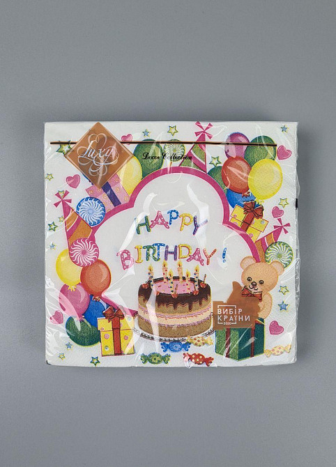 Салфетки бумажнае  (ЗЗхЗЗ, 18шт)