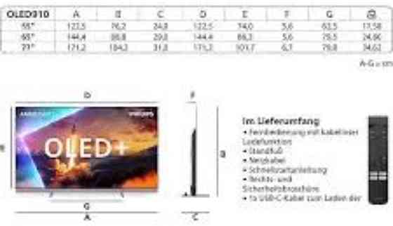 Телевизор Philips 55OLED910/12 Харьков