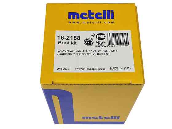 Пильовик 2121, 21213, 21214, 2123 внутрішній комплект шруса Мукачево