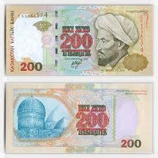 Казахстан 200 тенге 1999р UNC Р-20a Полтава - фото 1