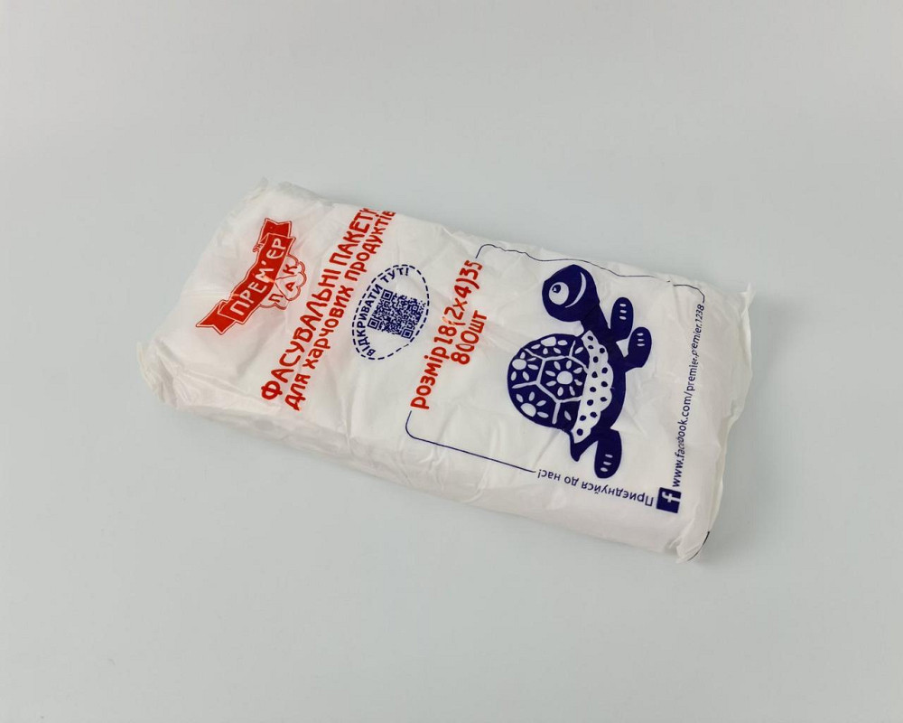 Фасовочные полиэтиленовые пакеты №9 (26х35) 0,800кг 800шт Черепаха (1 пачка) Харьков - изображение 2