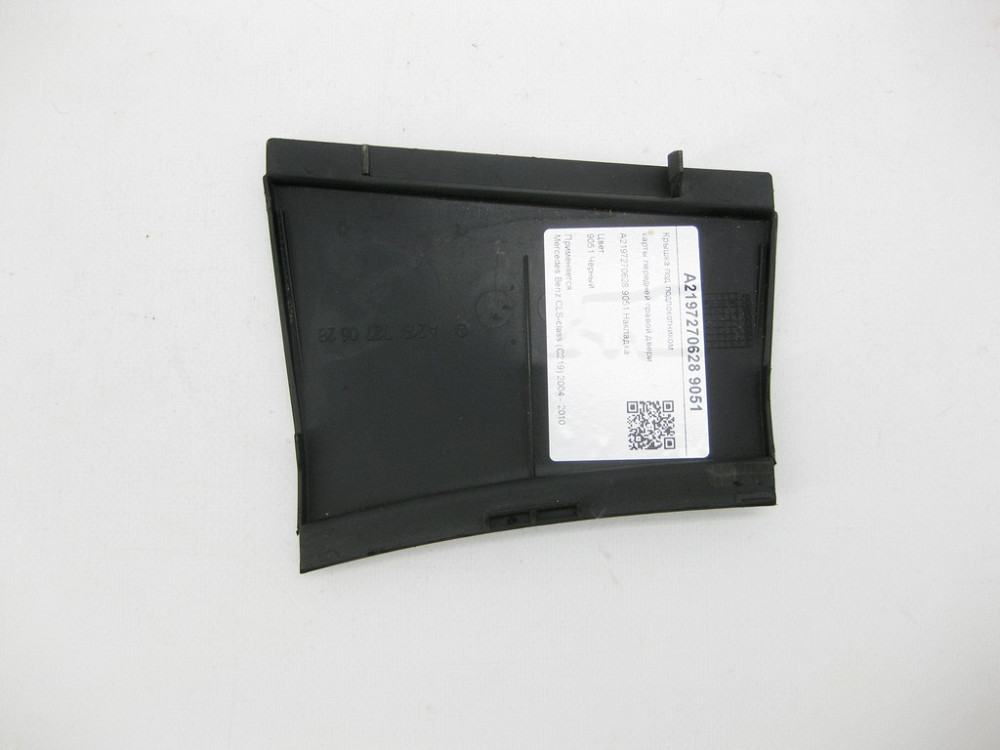 Mercedes-Benz  A2197270628 9051 Кришка під підлокітником карти передніх правих дверей чорна CLS C219 Одеса - фото 6
