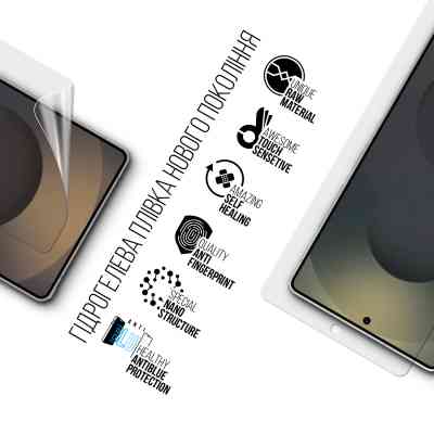 Плівка захисна Armorstandart Anti-Blue Samsung S25 Ultra (ARM81512) Вінниця